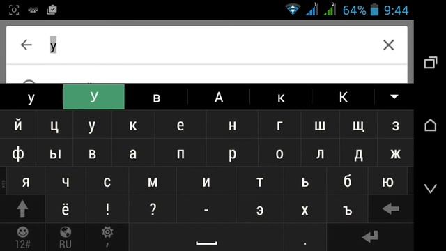 Програмы вредители на Android смотреть онлайн