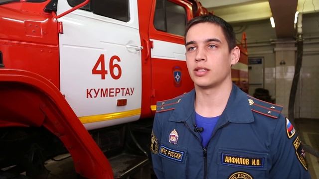 Пожары в торговых центрах Сибая и Белорецка смотреть онлайн