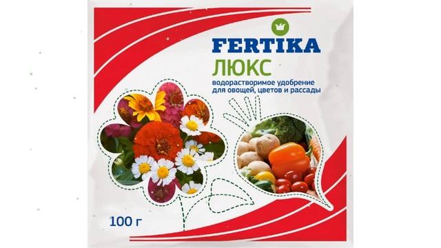 Удобрение Люкс кристалический (Фертика) 100 г обзор FRT0028 производитель Fertika (Финляндия)