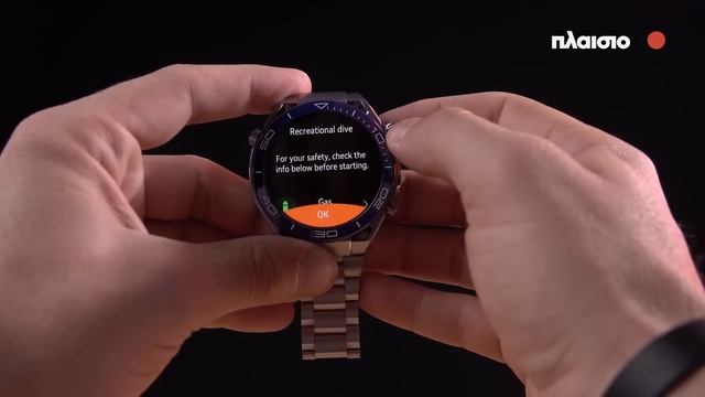 Το Huawei το Watch το ΑΠΟΛΥΤΟ! смотреть онлайн
