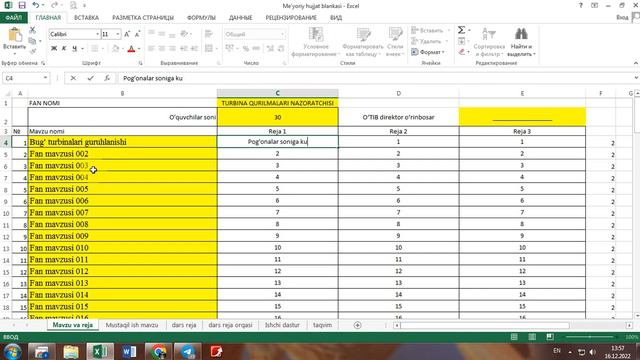 Назарий фан ўқитувчиларининг меъёрий хужжатларини тайёрлашнинг энг содда ва тез усули смотреть онлайн