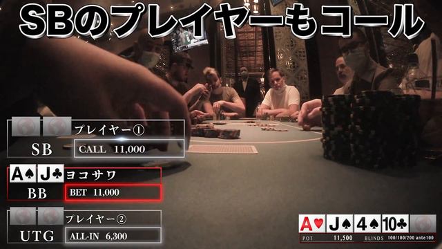 【神回】プロギャンブラーが人生最高額を勝ってしまいました。まじでヤバいです。【WSOP2021】 смотреть онлайн