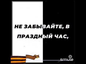 Стихи.  "Не забывайте о войне" Автор: Степан Кадашников