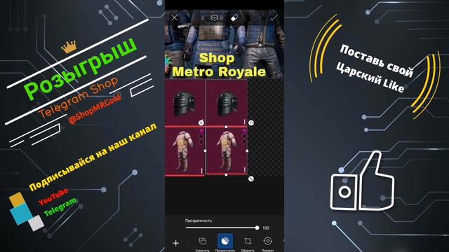 Жирный розыгрыш... PUBG Mobile - Metro Royale. смотреть онлайн