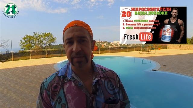 кофе для похудения. черный и зеленый кофе и кофеин смотреть онлайн