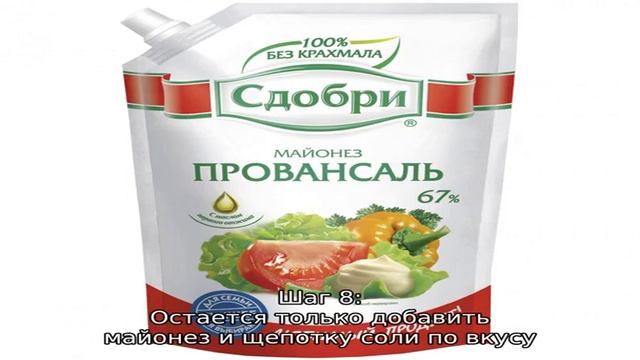 Салат Столичный классический с курицей