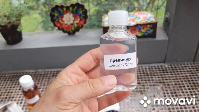 ❗Распаковка!Фунгициды нового поколения для роз! смотреть онлайн