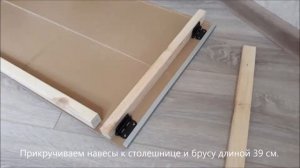 Как сделать раскладной туристический (походный) стол своими руками за 2 часа.