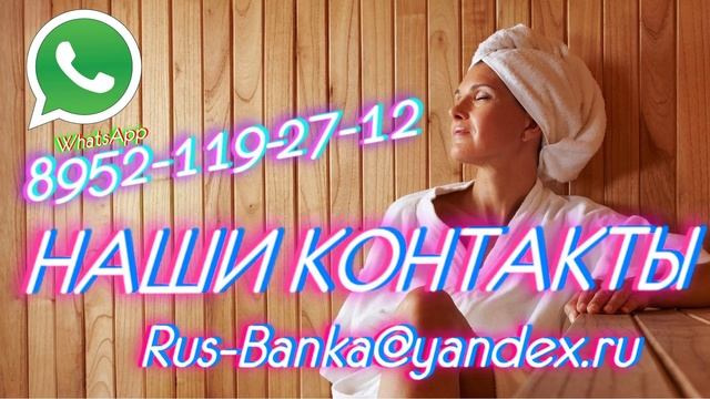 Баня бочка| Производство бань | Мобильная баня из бруса смотреть онлайн