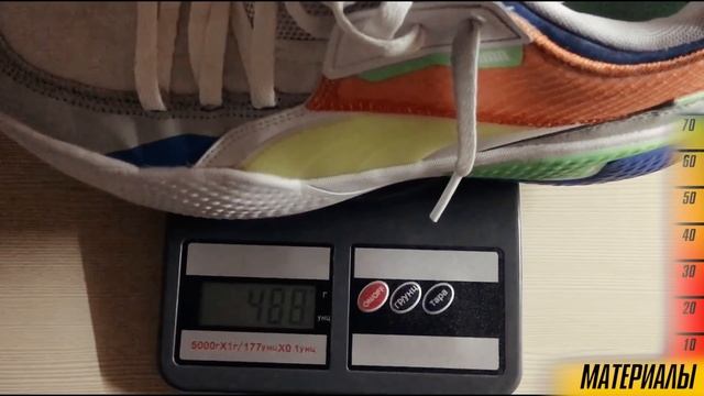 PUMA COURT RIDER: ТЕСТ БАСКЕТБОЛЬНЫХ КРОССОВОК смотреть онлайн