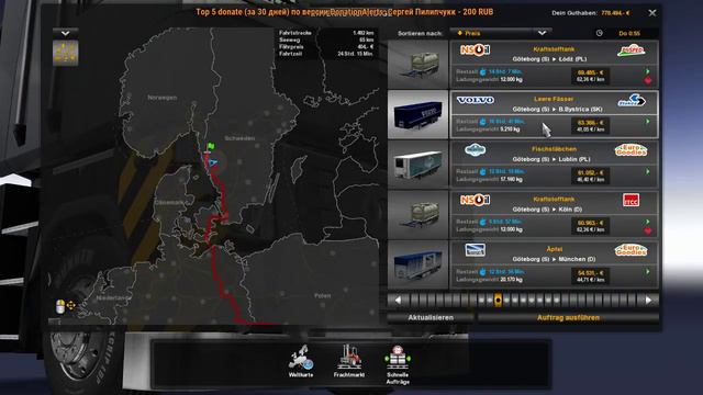 [RU] ETS2 multiplayer "Галопом по Европам :)" смотреть онлайн