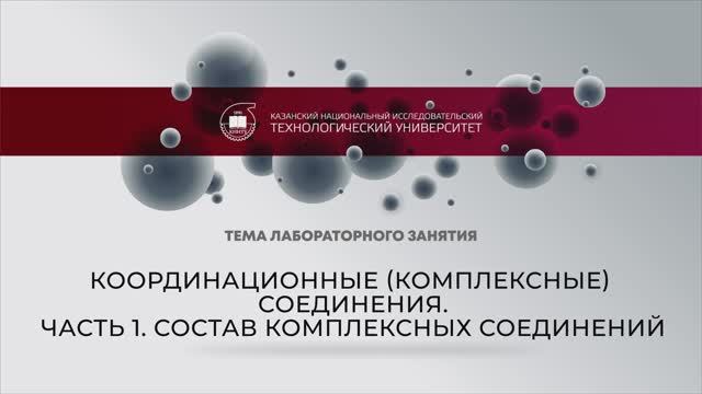 ЛЗ 5.1_1 смотреть онлайн