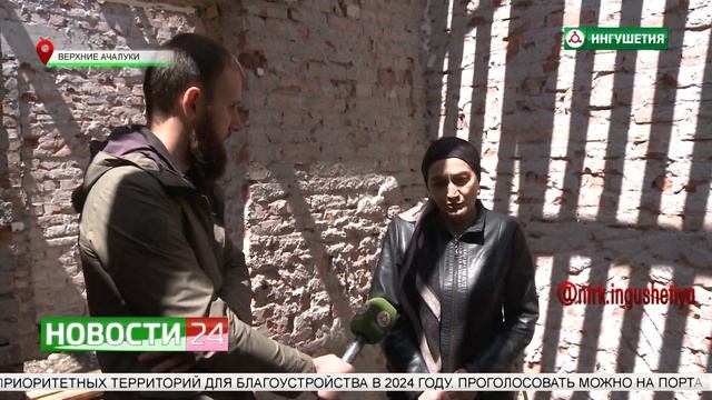 В Ингушетии начали капитальный ремонт 16 школ смотреть онлайн