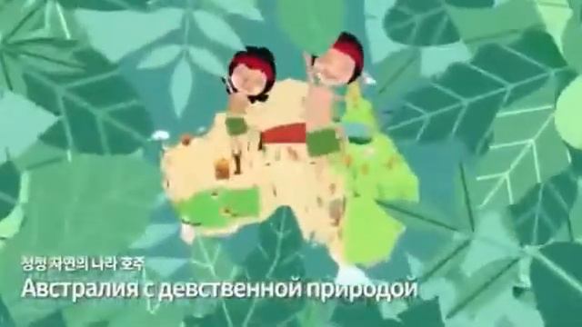 Добро пожаловать в Атоми/Atomy! смотреть онлайн