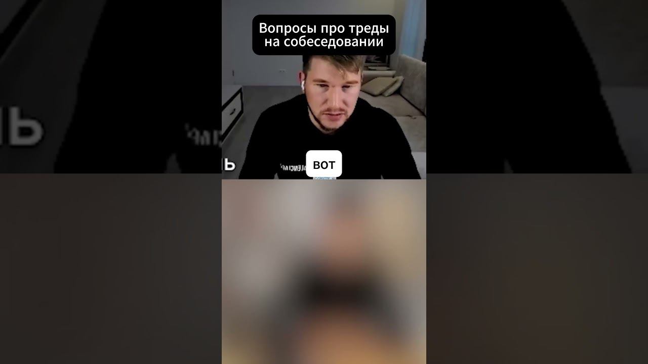 Вопрос про Многопоточность на NodeJs собесе #Shorts #coding #python #programming #datascience #айти смотреть онлайн