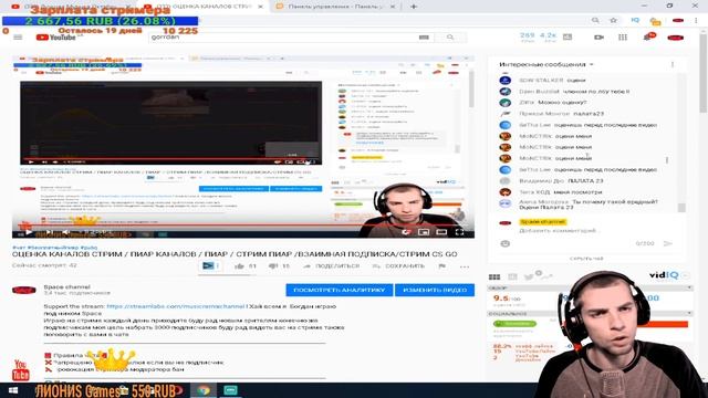 ШОК НА СТРИМ ЗАШЕЛ ПАЛАТА 23/ТОПОВЫЙ ЮТУБЕР ЗАШЕЛ/ ПАЛАТА 23 ЗАШОЛ НА СТРИМ/Space в шоке смотреть онлайн