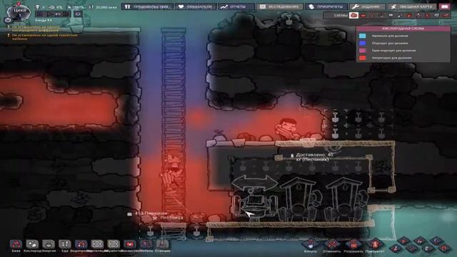 ПОРАБОЩЕНИЕ ВСЕЛЕННОЙ ! (Oxygen Not Included №1) смотреть онлайн