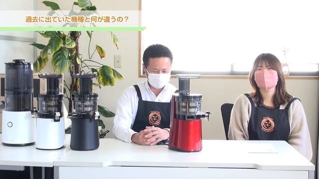 2022年4月最新モデル！！ヒューロムスロージューサーHAAを開封！過去のHAAと比較しました смотреть онлайн