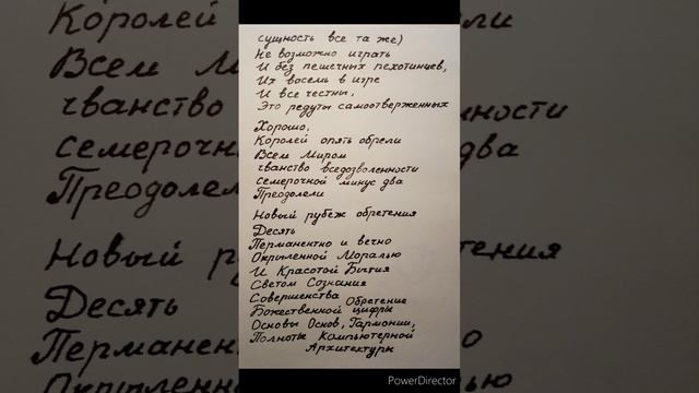 #iRinaXodus #russianpoetry #drums  Стихотворение 7-2, 7, 9-2, 9, 10