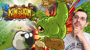 Как к себе домой идут | Kingdom Rush прохождение #2