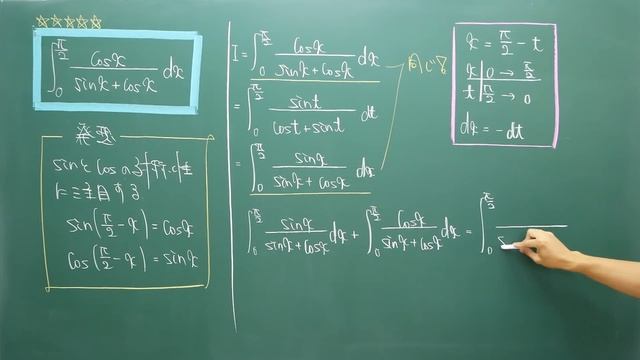 【高校数学】今週の積分#38【難易度★★★★★】 смотреть онлайн