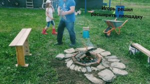 костровая зона своими руками