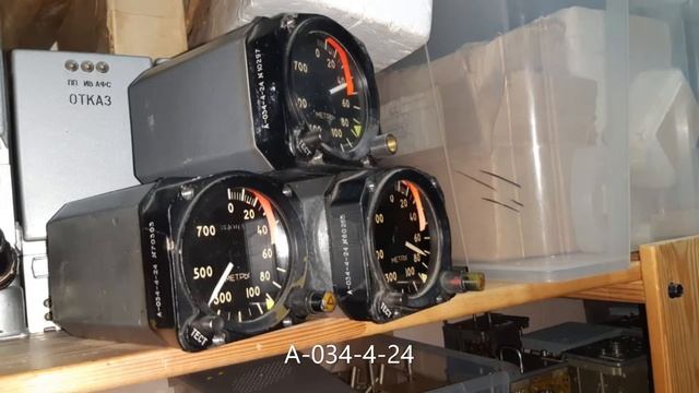 Указатель А-034-4-24 смотреть онлайн