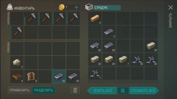 ВЕСЬ ТОП ЛУТ ЗА КАМЕННЫМИ СТЕНАМИ! РЕЙД БАЗЫ 55555 / Last Day on Earth Survival №117