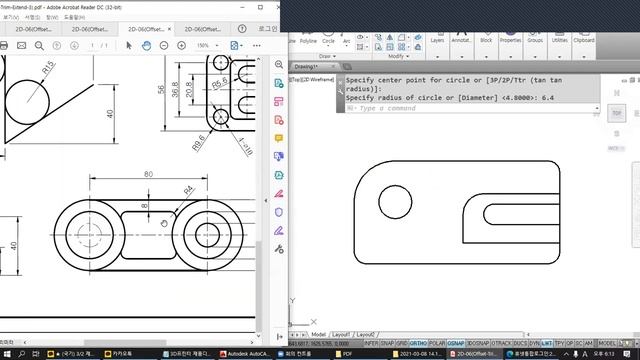 AutoCAD - 20 O TR EX 연습5 смотреть онлайн