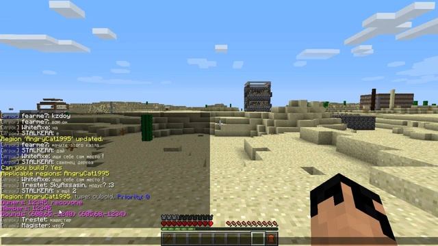 Minecraft: Туториал - Как заприватить территорию смотреть онлайн