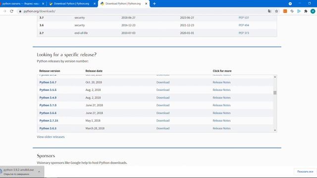 Программирование на Python. Урок 0. Установка смотреть онлайн