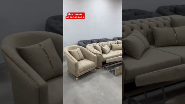 Мебель на заказ -110тр #красиво #мебель #диван #диванкровать #кресло #длядома #табуретка смотреть онлайн