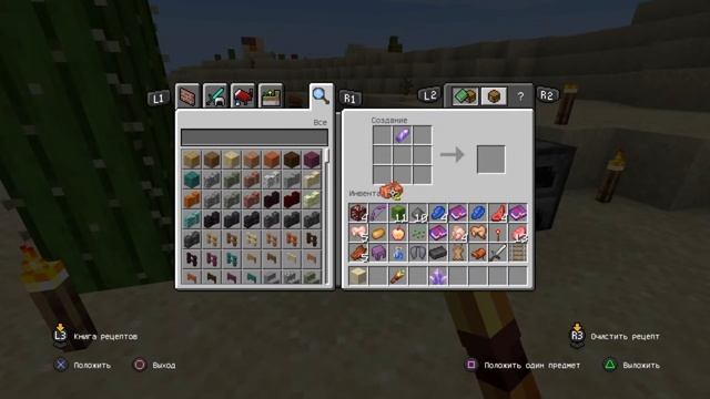 Как сделать подзорную трубу в майнкрафте? Как скрафтить подзорную трубу майнкрафт? Как использовать смотреть онлайн