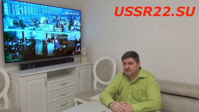 С 22 января 2020 года все только начинается Мы из СССР Ринат Сибагатуллин смотреть онлайн