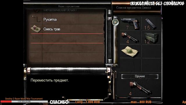 Resident Evil: HD Remaster. Серия 7 [Впихнуть невпихуемое] Прохождение за Джилл смотреть онлайн