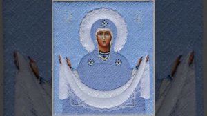 ? Акафист Покрову Пресвятой Богородицы.