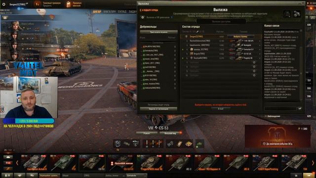 КЛАНОВЫЕ ВЫЛАЗКИ ✦ ТРЕТИЙ СЕЗОН БОЕВОГО ПРОПУСКА✦ НАБОР В КЛАН TIRO смотреть онлайн