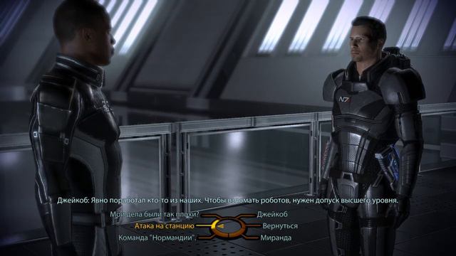 Mass Effect 2 смотреть онлайн