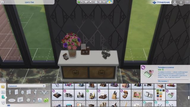 СОВРЕМЕННЫЙ ОСОБНЯК ЗВЕЗДЫ | спальня&балкон // MODERN CELEBRITY HOUSE | bedroom&balcony | The Sims смотреть онлайн