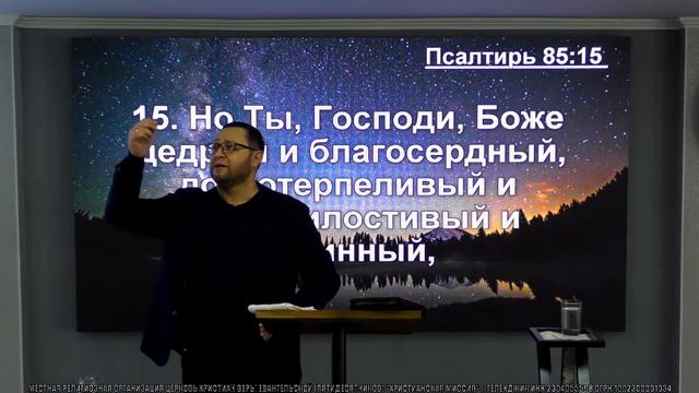 «Божье виденье - это увидеть важность в невидимом» - пастор Сергей Струков (02.04.2023) смотреть онлайн