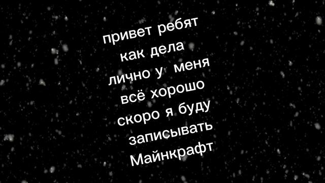 будет Майнкрафт смотреть онлайн