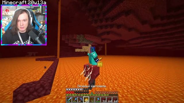 МАЙНКРАФТ НО ВЕРСИЯ МАЙНКРАФТА МЕНЯЕТСЯ АЧИВКОЙ АДСКОЙ ЛОДКИ! смотреть онлайн