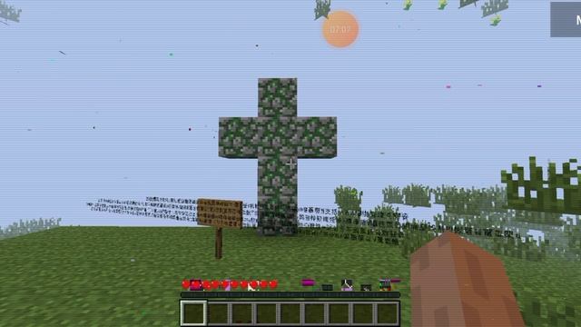 Minecraft error 437_08_02 смотреть онлайн