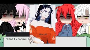 реакция "этот брак явный обман" на следующую жизнь Лейлин/Лейлин "С этого дня злодейка счастлива"