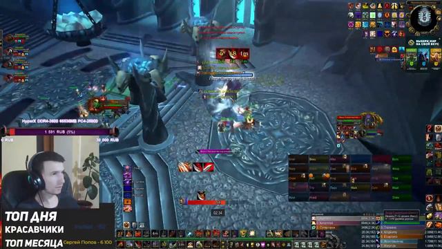 Леди Смертный Шепот - Wow Sirus Wotlk - ЦЛК 25 Армс Воин смотреть онлайн