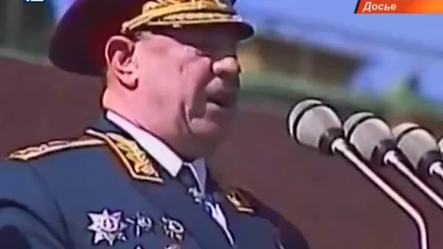 Омичи стоят горой за маршала Язова смотреть онлайн