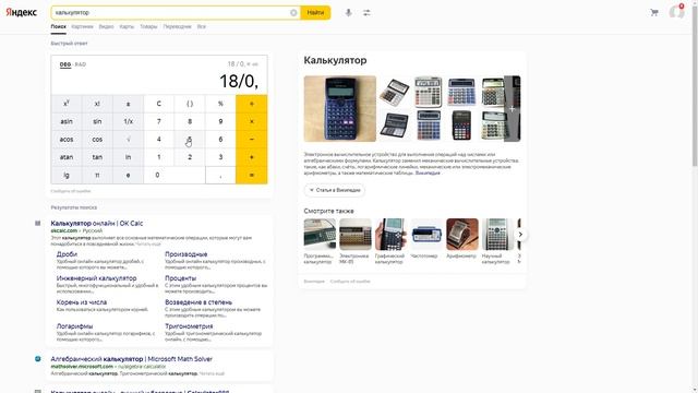 как сделать плохой сон мисте смотреть онлайн