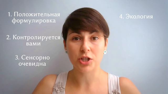 #18 Цель в английском языке смотреть онлайн