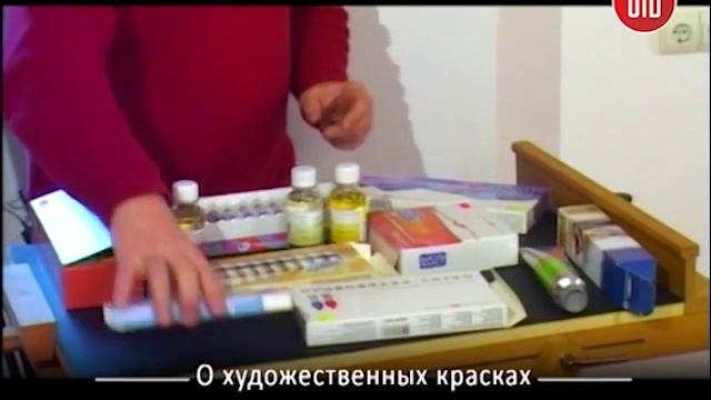 Изостудия: мастер-класс - Краски смотреть онлайн