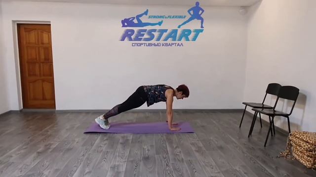 Техника выполнения Планка с поднятием ноги смотреть онлайн